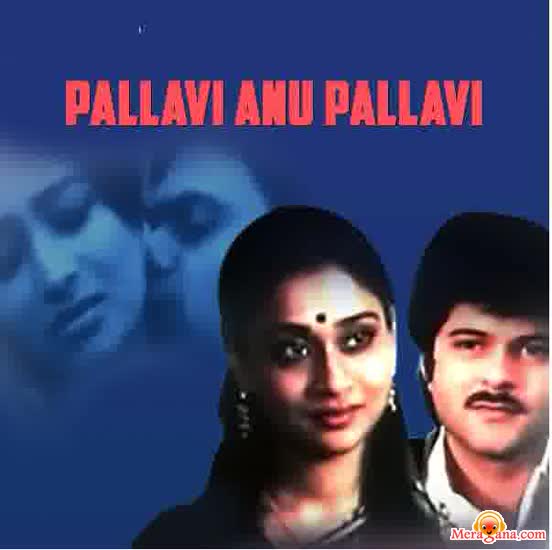 Poster of Pallavi Anu Pallavi (1983)
